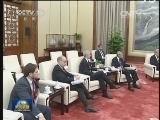 张高丽会见美国国务卿