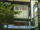 联播快讯