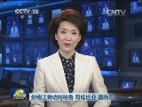 张德江将访问秘鲁 哥伦比亚 墨西哥