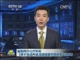 国务院办公厅印发《关于促进内贸流通健康发展的若干意见》