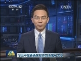 习近平在新西兰媒体发表署名文章