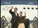 习近平结束访问澳大利亚