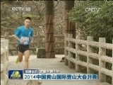 国内联播快讯