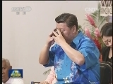 习近平出席斐济传统欢迎仪式