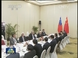 习近平会见萨摩亚总理