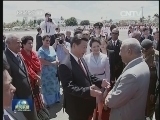 习近平结束访问离开斐济回国