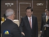 张德江对墨西哥进行正式友好访问