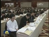 民革十二届三中全会在京召开