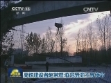 高铁建设赵常煜：临危受命不辱使命