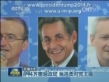 国际联播快讯