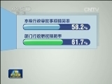 湖南长沙：简政晒清单 让办事不再难