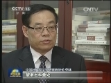 查处周永康深得党心 深得民心