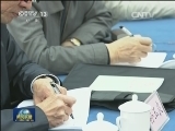 九三学社十三届三中全会在京召开