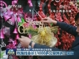 首趟“义新欧”中欧班列抵达马德里