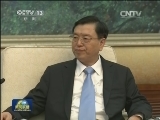 张德江会见爱尔兰总统