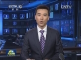 中共中央办公厅、国务院办公厅印发《关于规范国歌奏唱礼仪的实施意见》