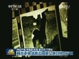 纪录片《1937南京记忆》今晚开播