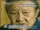 口述证言·见证1937