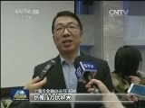 上海自贸区:金融改革又有新突破