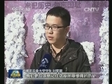 南京各界学习座谈习近平总书记重要讲话