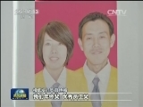 【行进中国·精彩故事】零点后的中国人：寒冬里的送报夫妻