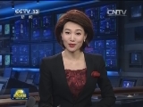 直播预告