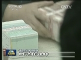 银监会：三项措施降低企业融资成本