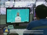 山东：为转型升级构筑高科技平台
