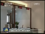 我国首家跨行政区划法院检察院成立