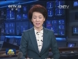 天津市委主要负责同志职务调整