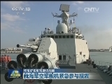 印尼证实发现客机残骸