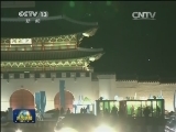 多国政要发表新年贺词