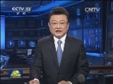 新华社播发：领航中国 在民族复兴伟大征程上——十八大以来以习近平同志为总书记的党中央治国理政述评