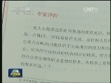 《实践中的马克思主义新闻观》案例教材出版