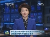 李克强对永久基本农田划定和设施农用地管理视频会议作出重要批示
