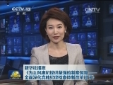 新华社播发《为正风肃纪提供坚强的制度保障——全面深化党的纪律检查体制改革述评》