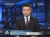 人民日报评论员文章：打铁还需自身硬
