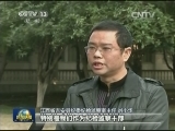 反腐败：开弓没有回头箭