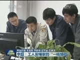 时代先锋