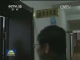行进中国·精彩故事