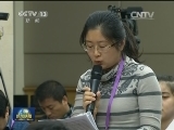 国新办举行发布会解读中央一号文件