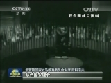 纪念雅尔塔会议70周年