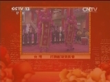 开放式报尾 年夜饭