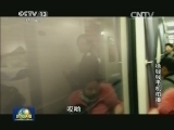百姓自拍：2015回家过年