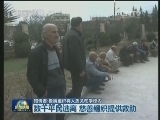 知情者：极端组织将人质关在学校内