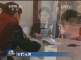 【时代先锋】法官当如邹碧华