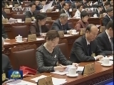 十二届全国人大常委会第十三次会议闭幕