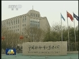 巡视 春节一过就出发