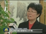 【两会一年间】完善监督 制约行政权力带来了什么