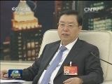 张德江参加香港代表团 澳门代表团审议